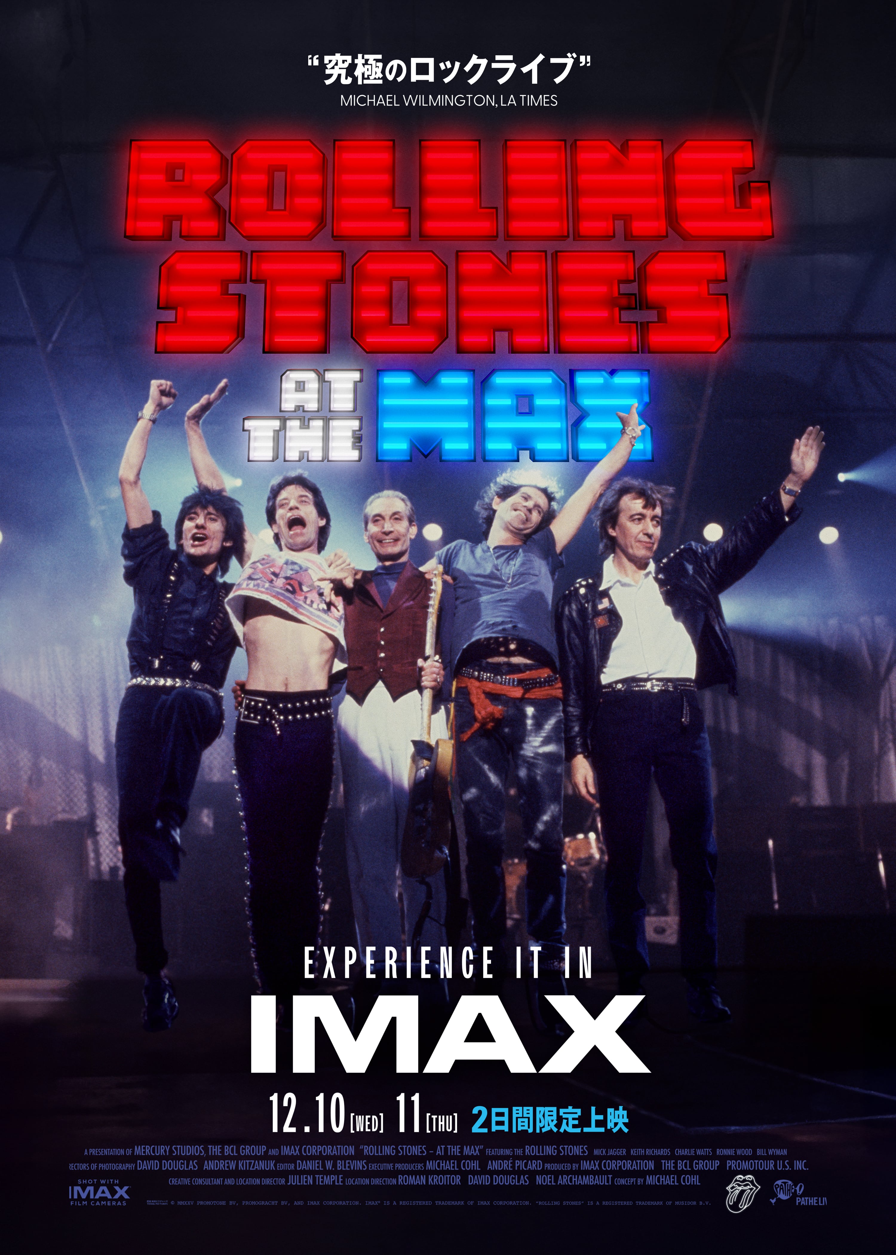 究極のロックライブ ROLLING STONES AT THE MAX