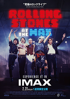ローリング・ストーンズ・アット・ザ・マックス